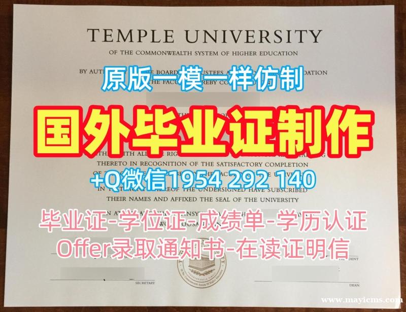 成功办理佐治亚州立大学电子版毕业证书GSU学历认证报告的四个技巧Georgia State University Office Transcript 成功办理佐治亚州立大学电子版毕业证书GSU学历认证报告的四个技巧Georgia State University Office Transcript