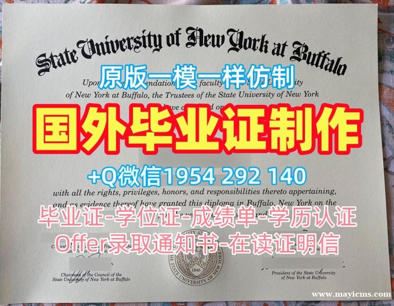 如何验证多伦多大学毕业证书复印件UofT文凭学位证书的真伪?University of Toronto Degree 如何验证多伦多大学毕业证书复印件UofT文凭学位证书的真伪?University of Toronto Degree