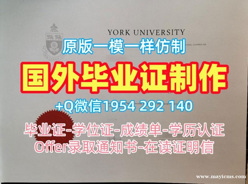 办理澳大利亚天主教大学硕士毕业证ACU本科文凭的注意事项Australian Catholic University Bachloer Degree 办理澳大利亚天主教大学硕士毕业证ACU本科文凭的注意事项Australian Catholic University Bachloer Degree
