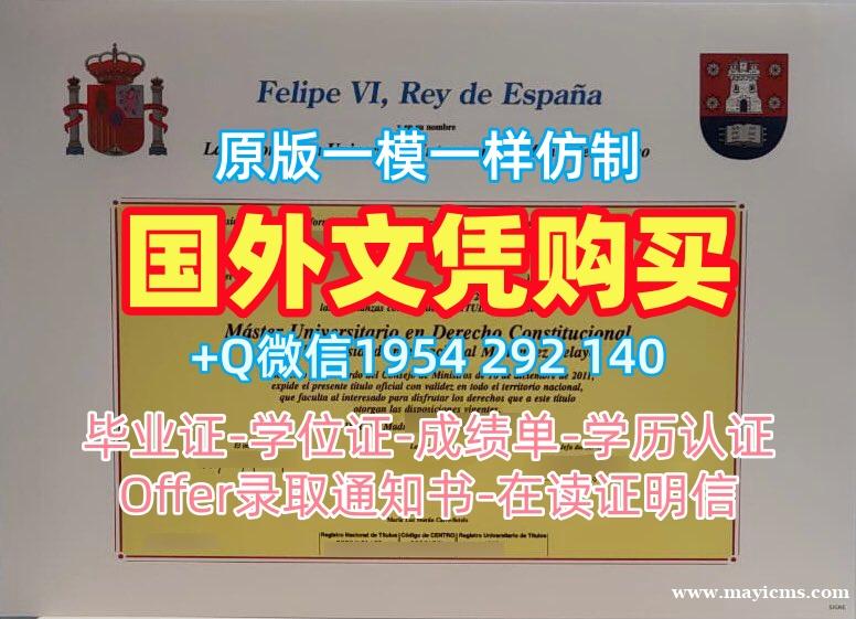 如何仿制迈阿密大学毕业证书电子版UMiami学位证书扫描件?University of Miami Degree 如何仿制迈阿密大学毕业证书电子版UMiami学位证书扫描件?University of Miami Degree