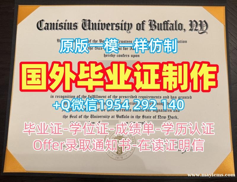 如何复刻美国GU毕业证书扫描件贡萨加大学文凭英文的详细指南Gonzaga University Bachelor Diploma 如何复刻美国GU毕业证书扫描件贡萨加大学文凭英文的详细指南Gonzaga University Bachelor Diploma