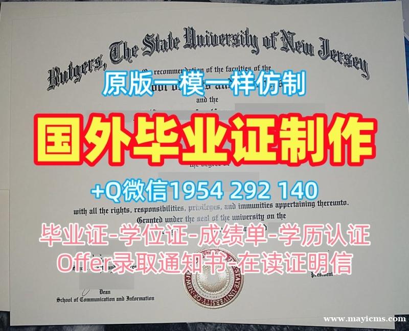 定做伊利诺伊理工学院本科毕业证书IIT学历认证报告的五个技巧Illinois Institute of Technology Office Transcript 定做伊利诺伊理工学院本科毕业证书IIT学历认证报告的五个技巧Illinois Institute of Technology Office Transcript