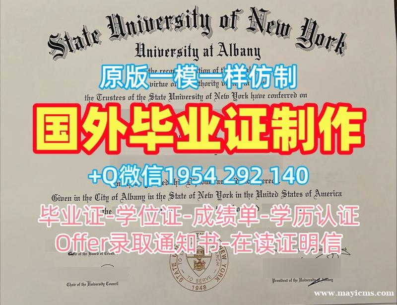 仿制美国KU毕业证和学位证堪萨斯大学文凭证书设计的十大常见问题University of Kansas Master Degree 仿制美国KU毕业证和学位证堪萨斯大学文凭证书设计的十大常见问题University of Kansas Master Degree