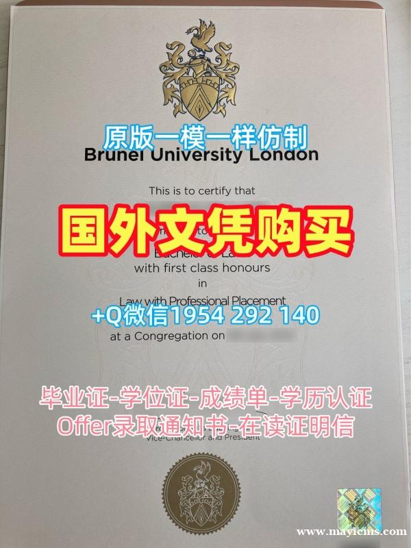 复刻美国umaine本科毕业证书缅因大学毕业成绩单的费用是多少?University of Maine Office Transcript 复刻美国umaine本科毕业证书缅因大学毕业成绩单的费用是多少?University of Maine Office Transcript