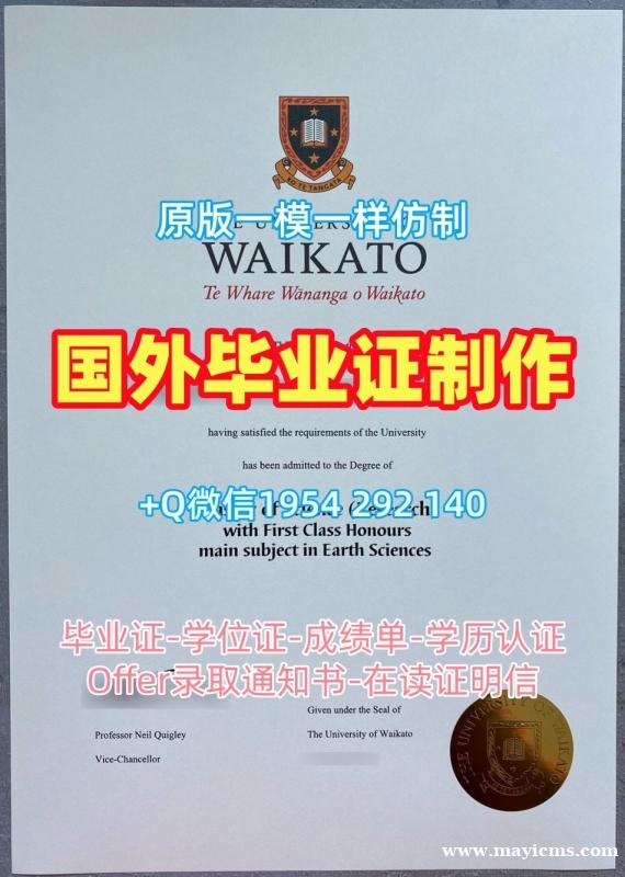 我可以在线申请美国KU硕士毕业证书堪萨斯大学本科学历证书吗?University of Kansas Bachloer Degree 我可以在线申请美国KU硕士毕业证书堪萨斯大学本科学历证书吗?University of Kansas Bachloer Degree