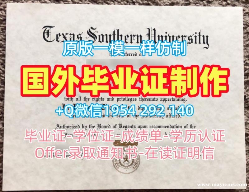 圣安德鲁斯大学毕业证认证Andrews学历认证报告办理的七个常见问题University of St Andrews Bachloer Degree 圣安德鲁斯大学毕业证认证Andrews学历认证报告办理的七个常见问题University of St Andrews Bachloer Degree