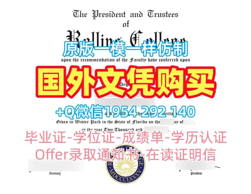 办理马来西亚UTAR本科毕业证亚拉曼大学硕士学历证书的费用是多少?Universiti Malaya Academic Transcript 办理马来西亚UTAR本科毕业证亚拉曼大学硕士学历证书的费用是多少?Universiti Malaya Academic Transcript