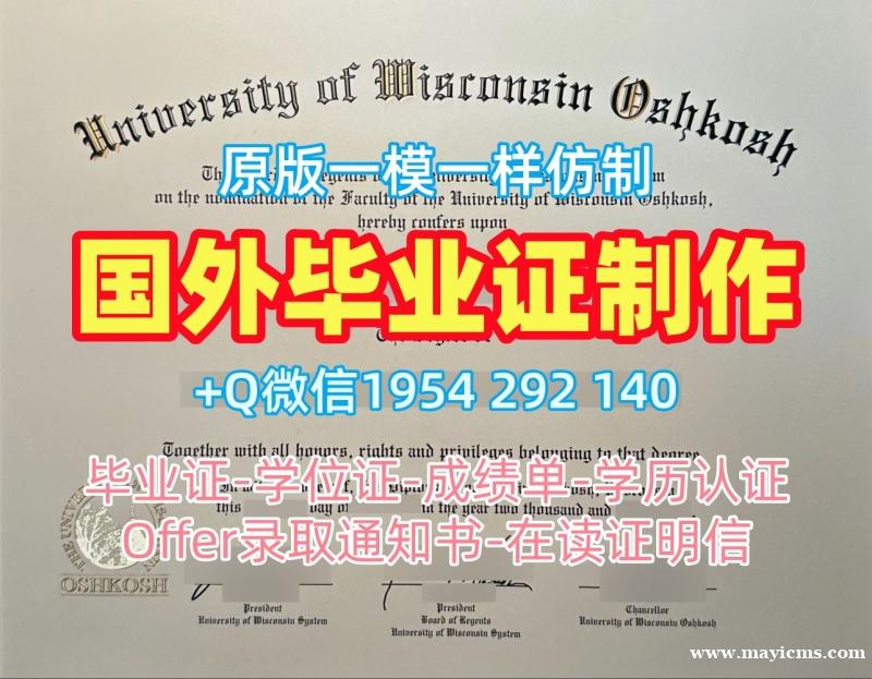 我可以在线申请美国findingschool毕业证书电子版依马库雷塔大学毕业文凭证书吗?Immaculata University Offer 我可以在线申请美国findingschool毕业证书电子版依马库雷塔大学毕业文凭证书吗?Immaculata University Offer