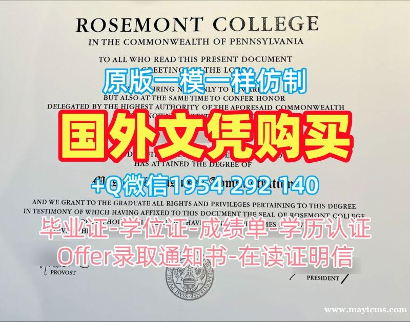 五个常见的普利茅斯大学毕业证Plymouth电子版学位证书复刻误区University of Plymouth Office Transcript 五个常见的普利茅斯大学毕业证Plymouth电子版学位证书复刻误区University of Plymouth Office Transcript