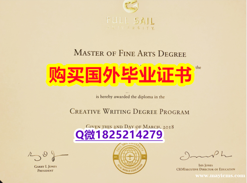 伪造硕士毕业证【美国福赛大学毕业证防伪工艺】办理学士成绩单 伪造硕士毕业证【美国福赛大学毕业证防伪工艺】办理学士成绩单