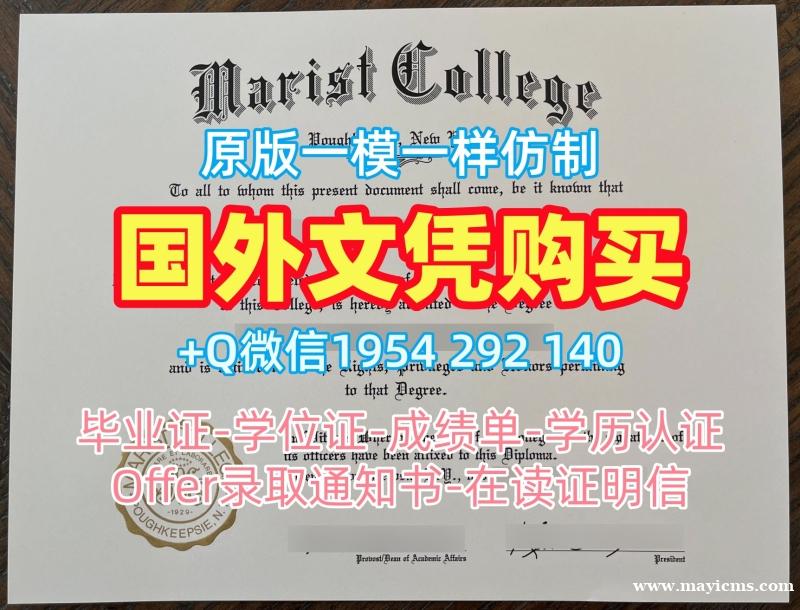 迈阿密大学毕业证书电子版Miami硕士学位证书办理的最佳方式University of Miami Offer 迈阿密大学毕业证书电子版Miami硕士学位证书办理的最佳方式University of Miami Offer