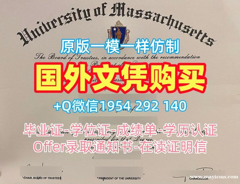 复刻巴黎文理研究大学硕士毕业证PSL学历认证报告的成功案例Paris Sciences et Lettres Graduate Certificate 复刻巴黎文理研究大学硕士毕业证PSL学历认证报告的成功案例Paris Sciences et Lettres Graduate Certificate