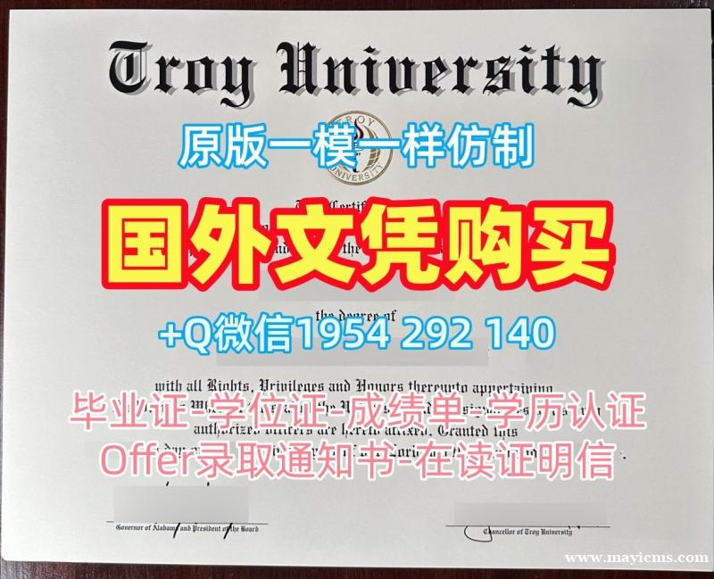 纽约市立大学研究生毕业证书CUNY成绩单分数修改定制全攻略The City University of New York Graduate Certificate 纽约市立大学研究生毕业证书CUNY成绩单分数修改定制全攻略The City University of New York Graduate Certificate