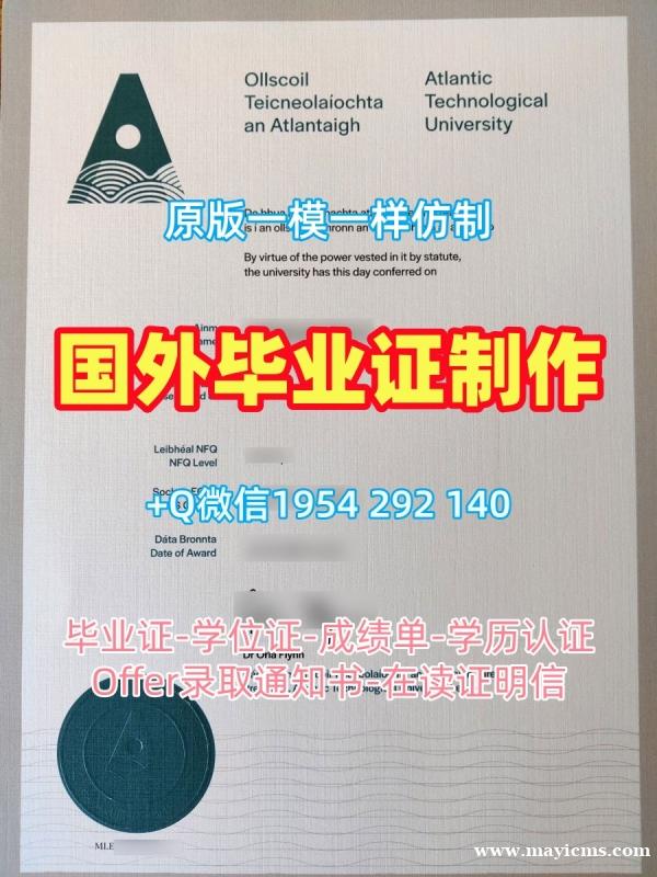 办理维拉诺瓦大学毕业证VillanovaPDF版成绩单需要哪些材料?Villanova University Graduate Certificate 办理维拉诺瓦大学毕业证VillanovaPDF版成绩单需要哪些材料?Villanova University Graduate Certificate