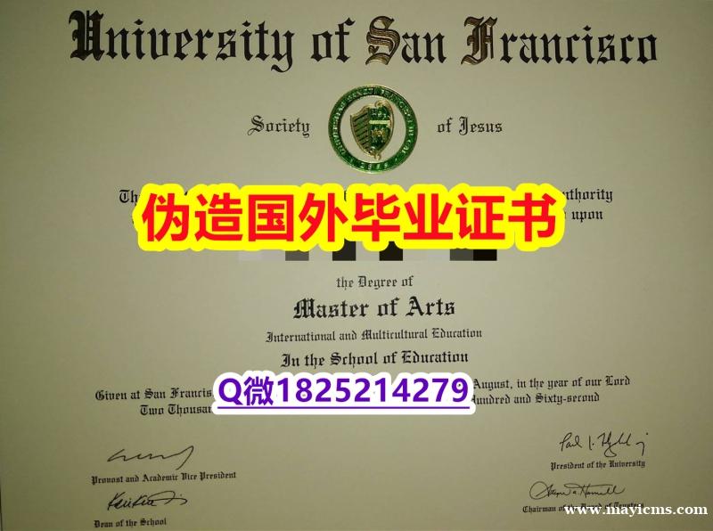补办《USF毕业证院校签名核实】购买硕士假学历 补办《USF毕业证院校签名核实】购买硕士假学历