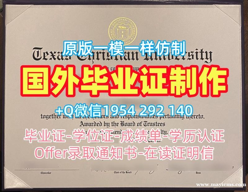 获取波莫纳加州理工大学毕业证书电子版CPP电子版学位证书的途径Cal Poly Pomona Degree 获取波莫纳加州理工大学毕业证书电子版CPP电子版学位证书的途径Cal Poly Pomona Degree