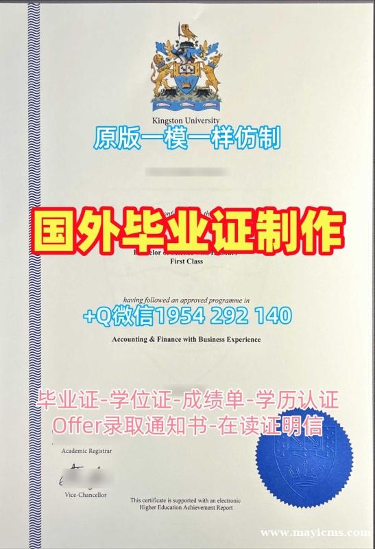 英国Lincoln毕业证认证林肯大学学位证书电子版靠谱吗?University of Lincoln Offer letter 英国Lincoln毕业证认证林肯大学学位证书电子版靠谱吗?University of Lincoln Offer letter