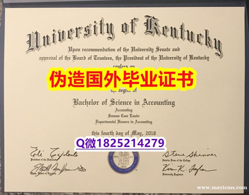 购买学士毕业证《UK毕业证假】海外文凭认证办理 购买学士毕业证《UK毕业证假】海外文凭认证办理