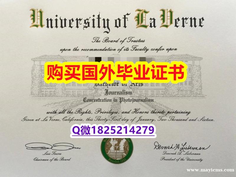 补办【美国拉文大学毕业证应付家长】办理学士毕业证成绩单 补办【美国拉文大学毕业证应付家长】办理学士毕业证成绩单