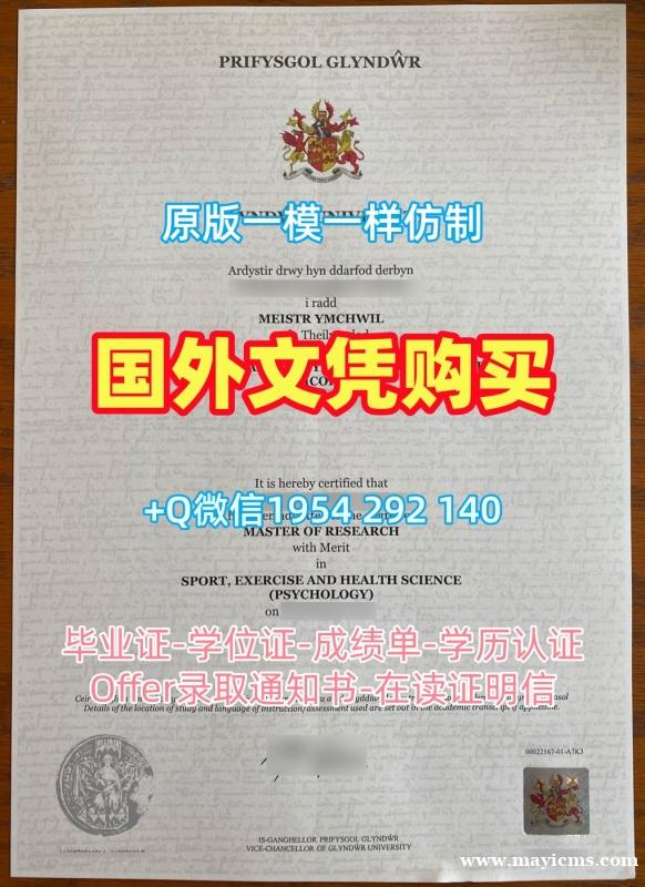 如何办理美国Baylor毕业证书贝勒大学成绩单GPA修改Baylor University Diploma 如何办理美国Baylor毕业证书贝勒大学成绩单GPA修改Baylor University Diploma