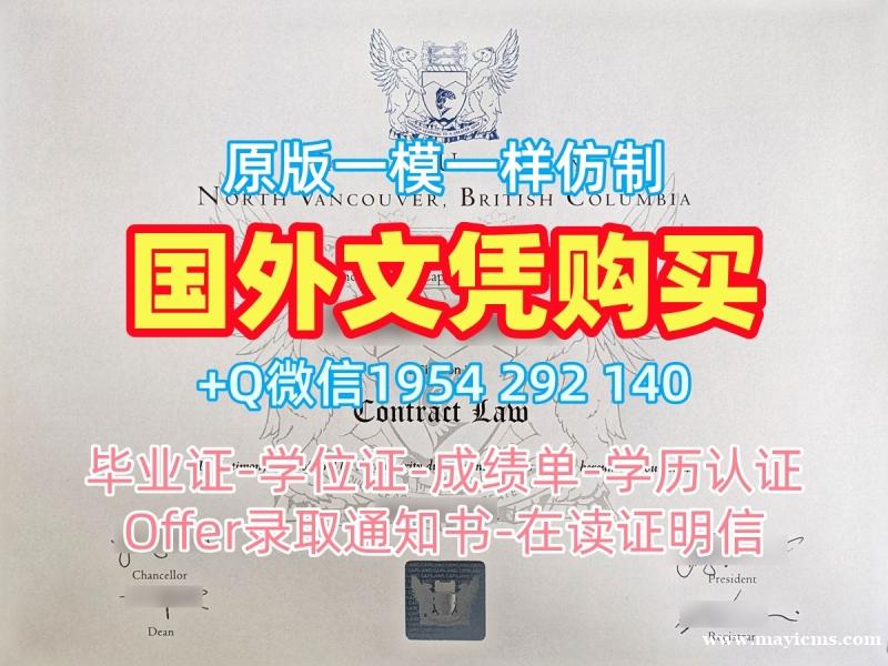 美国UAB毕业证阿拉巴马大学伯明翰分校文凭学历证书复刻需要哪些材料?University of Alabama at Birmingham Degree 美国UAB毕业证阿拉巴马大学伯明翰分校文凭学历证书复刻需要哪些材料?University of Alabama at Birmingham Degree