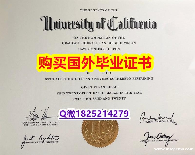 成绩单分数【美国加州大学圣地亚哥分校毕业证在哪里可以买】《华尔街日报》 成绩单分数【美国加州大学圣地亚哥分校毕业证在哪里可以买】《华尔街日报》