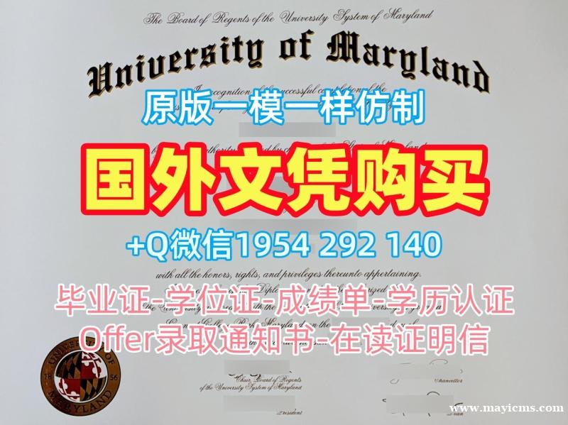 女王大学毕业证qub学历认证报告高仿的五个注意事项Queen’s University Belfast Degree Certificate 女王大学毕业证qub学历认证报告高仿的五个注意事项Queen’s University Belfast Degree Certificate