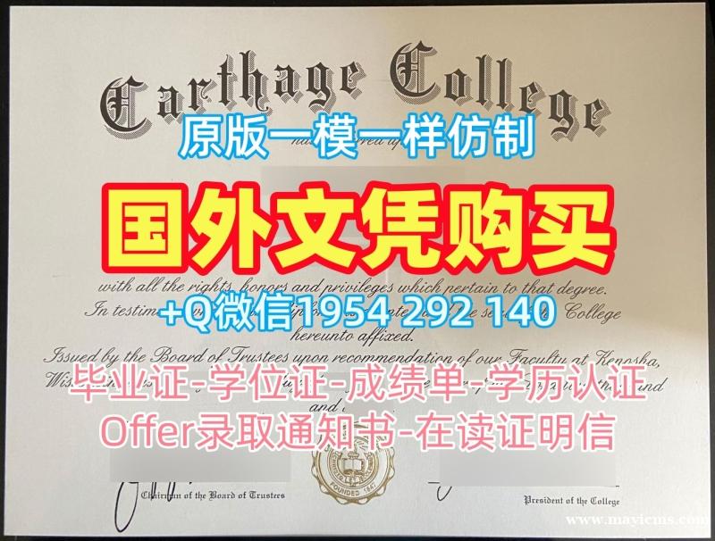 马里兰大学研究生毕业证书UMD硕士学位证书仿制全攻略University of Maryland Degree 马里兰大学研究生毕业证书UMD硕士学位证书仿制全攻略University of Maryland Degree