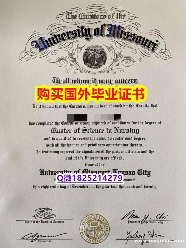 造假【美国密苏里大学堪萨斯分校毕业证怎么买】办国外学位证可找工作 造假【美国密苏里大学堪萨斯分校毕业证怎么买】办国外学位证可找工作