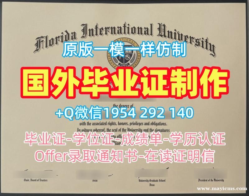 罗伯特莫里斯大学毕业证书PDF电子版RMU学历证书办理的费用是多少?Robert Morris University Master Diploma 罗伯特莫里斯大学毕业证书PDF电子版RMU学历证书办理的费用是多少?Robert Morris University Master Diploma