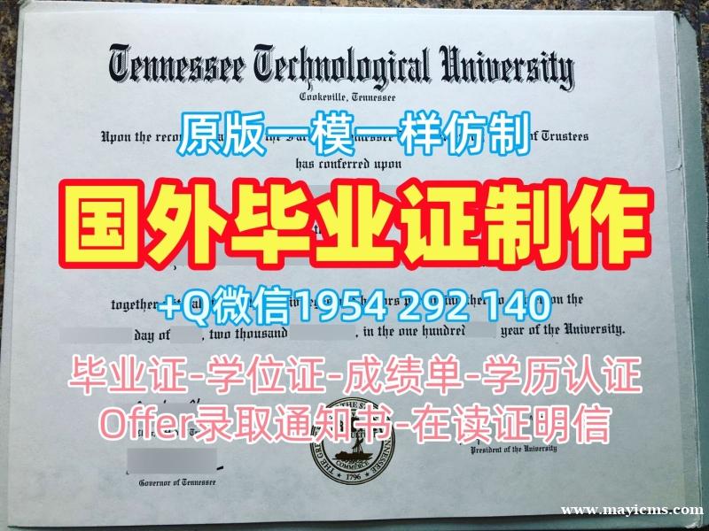 南安普顿大学毕业证书扫描件Soton本科学历的真相揭秘University of Southampton Academic Transcript 南安普顿大学毕业证书扫描件Soton本科学历的真相揭秘University of Southampton Academic Transcript