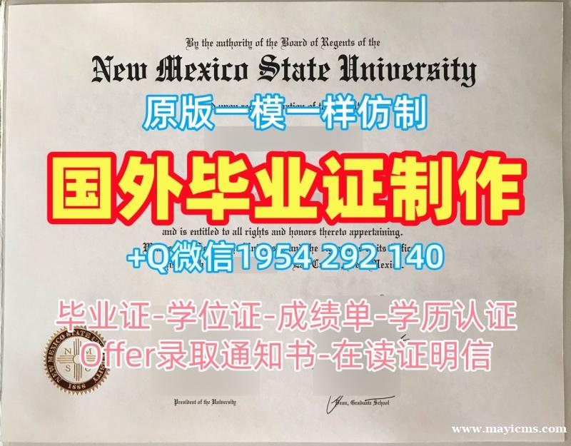加拿大YU毕业证认证约克大学成绩单分数修改办理全攻略York University Master Diploma 加拿大YU毕业证认证约克大学成绩单分数修改办理全攻略York University Master Diploma