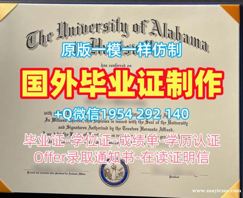 办理英国GCU硕士毕业证书格拉斯哥喀里多尼亚大学本科学历证书的详细指南Glasgow Caledonian University Graduate Certificate 办理英国GCU硕士毕业证书格拉斯哥喀里多尼亚大学本科学历证书的详细指南Glasgow Caledonian University Graduate Certificate