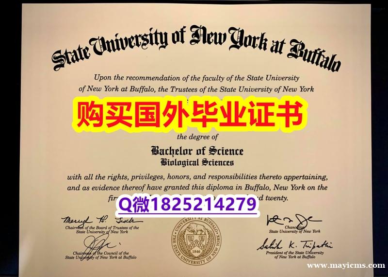 澳洲毕业证书【美国纽约州立大学布法罗分校毕业证补办】办理成绩单 澳洲毕业证书【美国纽约州立大学布法罗分校毕业证补办】办理成绩单
