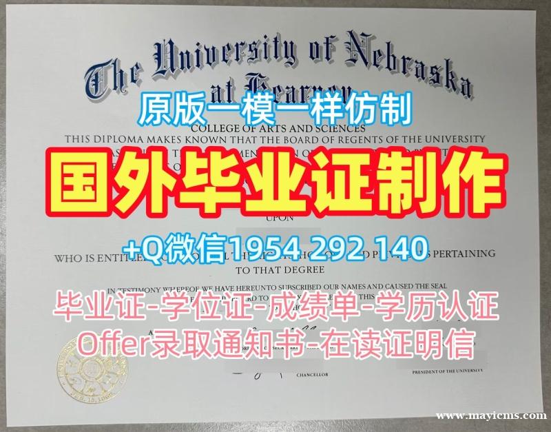 基尔大学毕业证书PDF电子版Keele学历认证报告制作的常见误区与解决方案Keele University Offer letter 基尔大学毕业证书PDF电子版Keele学历认证报告制作的常见误区与解决方案Keele University Offer letter