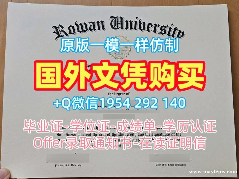 如何定制南伊利诺伊大学卡本代尔校区电子版毕业证书SIU学历学位证书Southern Illinois University Carbondale Master Diploma 如何定制南伊利诺伊大学卡本代尔校区电子版毕业证书SIU学历学位证书Southern Illinois University Carbondale Master Diploma