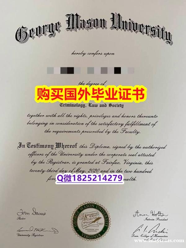 安全学历认证【美国乔治梅森大学毕业证在哪里可以伪造】购买研究生文凭证书 安全学历认证【美国乔治梅森大学毕业证在哪里可以伪造】购买研究生文凭证书