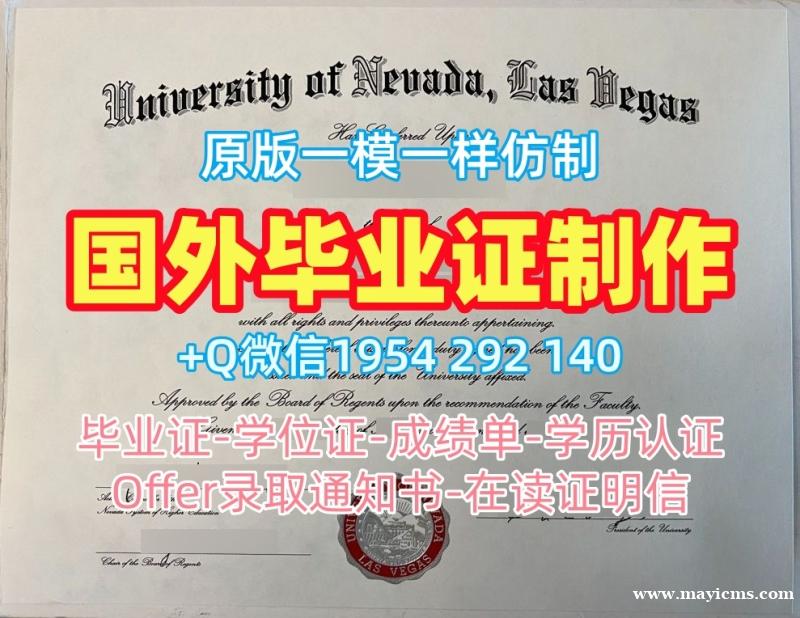 南加州大学硕士毕业证USC学历学位证书的三大常见问题University of Southern California Degree 南加州大学硕士毕业证USC学历学位证书的三大常见问题University of Southern California Degree