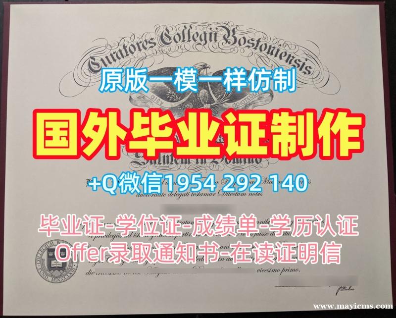 办理加拿大Guelph)毕业证认证圭尔夫大学硕士文凭的流程是什么?University of Guelph Degree 办理加拿大Guelph)毕业证认证圭尔夫大学硕士文凭的流程是什么?University of Guelph Degree