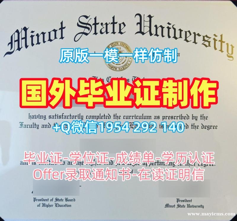 制作安格利亚鲁斯金大学毕业证电子图ARU本科学历的十大常见问题Anglia Ruskin University Transcript 制作安格利亚鲁斯金大学毕业证电子图ARU本科学历的十大常见问题Anglia Ruskin University Transcript
