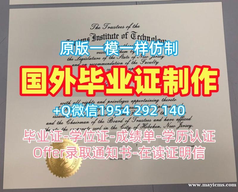 获取美国Rice本科毕业证莱斯大学PDF版成绩单的三大要点Rice University Office Transcript 获取美国Rice本科毕业证莱斯大学PDF版成绩单的三大要点Rice University Office Transcript
