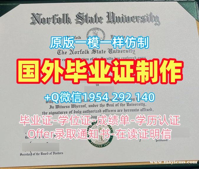 康普顿斯大学毕业证书扫描件UCM学位证书的真相揭秘Universidad Complutense de Madrid Master Degree 康普顿斯大学毕业证书扫描件UCM学位证书的真相揭秘Universidad Complutense de Madrid Master Degree