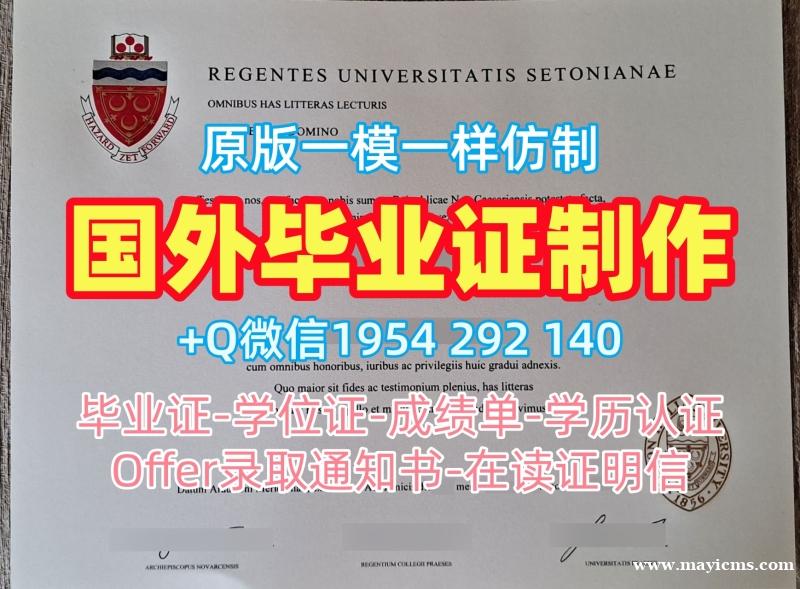 阿尔伯塔大学研究生毕业证书UA文凭英文购买的秘密与技巧University of Alberta Offer letter 阿尔伯塔大学研究生毕业证书UA文凭英文购买的秘密与技巧University of Alberta Offer letter