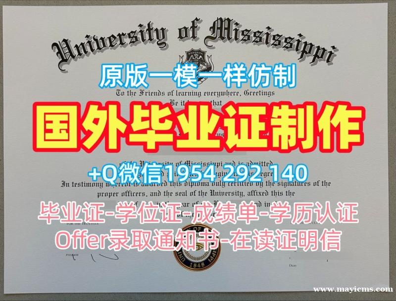 如何购买美国Albany硕士毕业证书纽约州立大学阿尔巴尼分校本科学历University at Albany, SUNY Offer 如何购买美国Albany硕士毕业证书纽约州立大学阿尔巴尼分校本科学历University at Albany, SUNY Offer