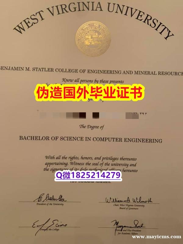 任意版《WVU毕业证谷歌力推】购买硕士毕业证 任意版《WVU毕业证谷歌力推】购买硕士毕业证