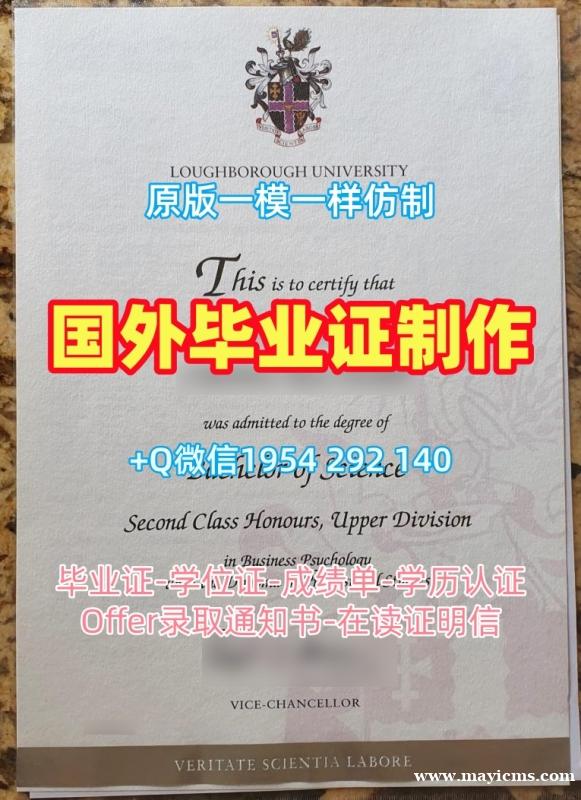 加州大学默塞德分校电子版毕业证书UCM学历认证报告办理的完整教程University of California, Merced Office Transcript 加州大学默塞德分校电子版毕业证书UCM学历认证报告办理的完整教程University of California, Merced Office Transcript