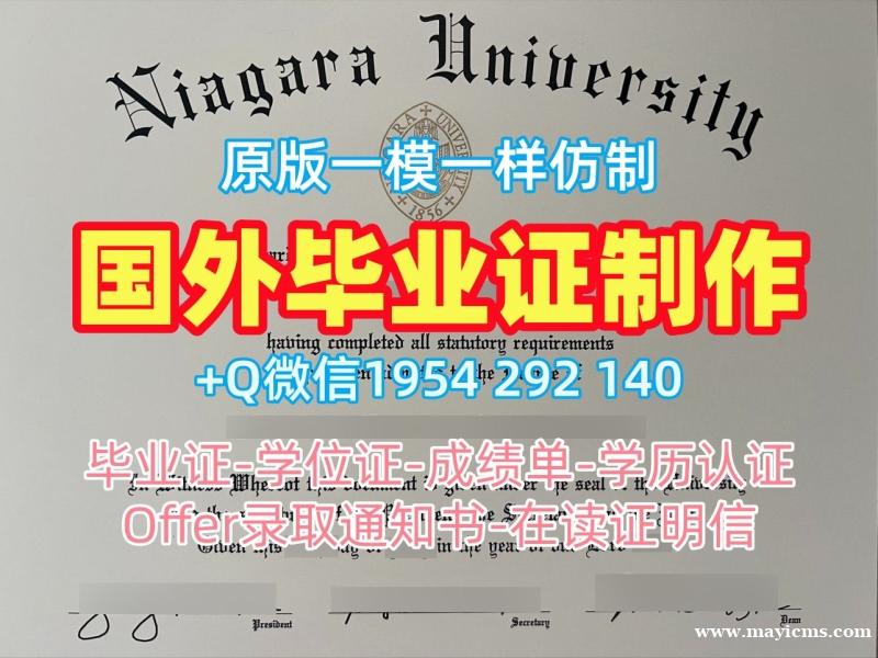 圣路易斯华盛顿大学硕士毕业证wustl成绩单GPA修改办理的七个常见问题Washington University in St. Louis Bachelor Diploma 圣路易斯华盛顿大学硕士毕业证wustl成绩单GPA修改办理的七个常见问题Washington University in St. Louis Bachelor Diploma