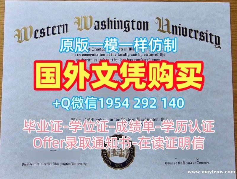 复刻美国Arizona毕业证书亚利桑那大学硕士学位的三大注意事项University of Arizona Transcript 复刻美国Arizona毕业证书亚利桑那大学硕士学位的三大注意事项University of Arizona Transcript