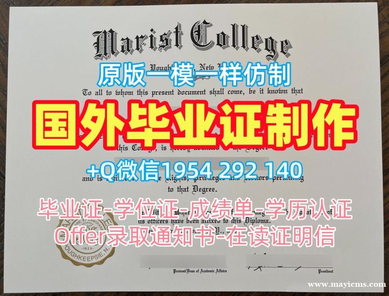 复刻英国gloucestershire毕业证书扫描件格鲁斯特大学本科学历的流程是什么?University of Gloucestershire Diploma 复刻英国gloucestershire毕业证书扫描件格鲁斯特大学本科学历的流程是什么?University of Gloucestershire Diploma