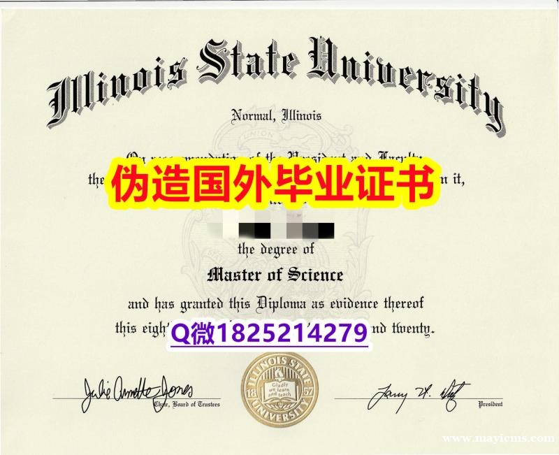 学历认证本科《ISU毕业证怎么样办伪造】造假学士文凭证书 学历认证本科《ISU毕业证怎么样办伪造】造假学士文凭证书